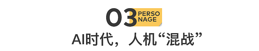 DeepSeek天才少女，毕业4年，年薪千万（组图） - 14