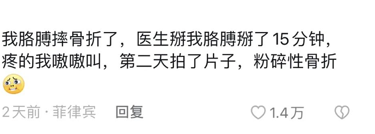 “如果大S的事发生在澳洲，结果会有不同吗？”Deepseek思考了26秒，说...（组图） - 4