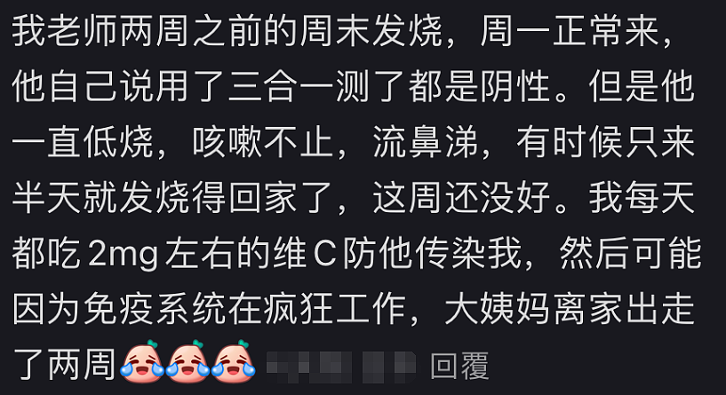 流感大爆发！大批华人中招，10天病3次，被大S悲剧吓坏，华人抢打疫苗（组图） - 7