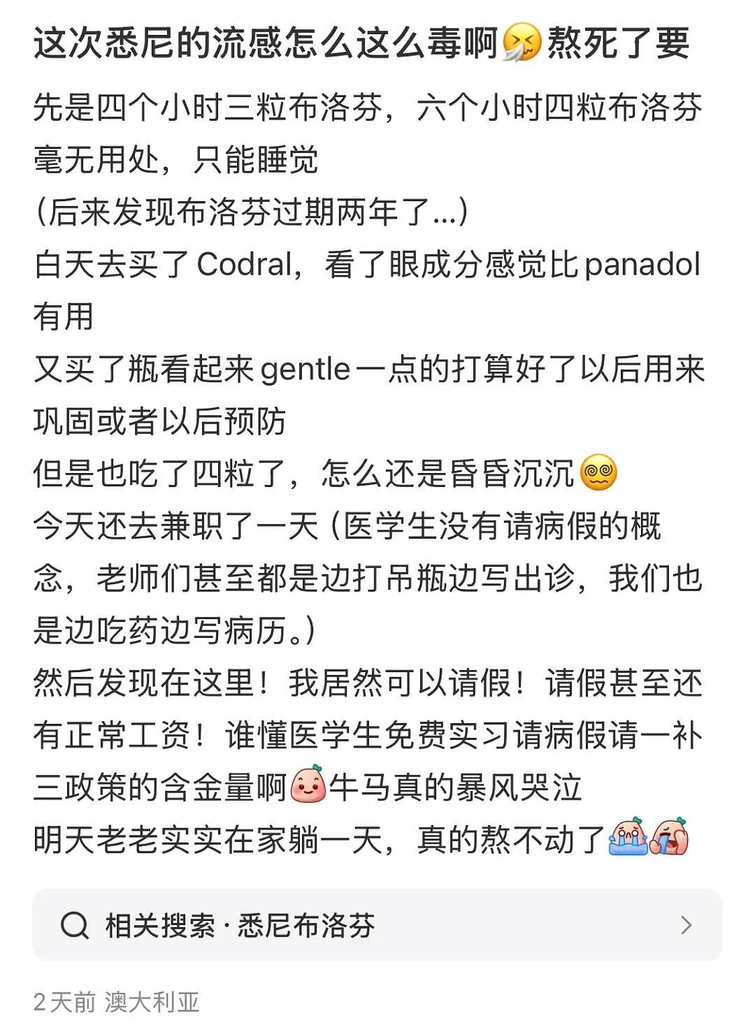 害死大S的病毒，将在澳洲大爆发！来势凶猛，情况非常猛烈，大家做好准备（组图） - 2