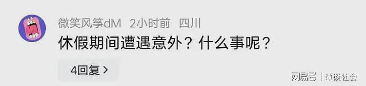 中国又1顶尖人才身亡！才48岁，讣告未提死因，网友怀疑被暗杀（组图） - 12