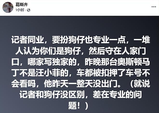 蔡康永为大S痛哭，台上哽咽落泪伤心到说不出话，观众以掌声鼓励（组图） - 7