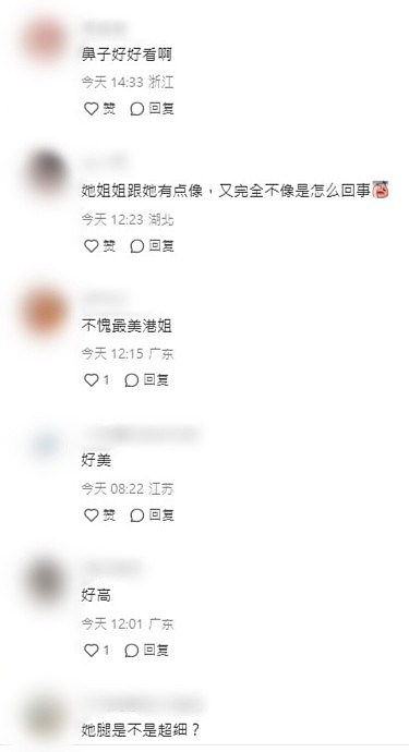 54岁李嘉欣主题公园被捕获一事证铺路复出？网民赞真人比照片靓一万倍（组图） - 12