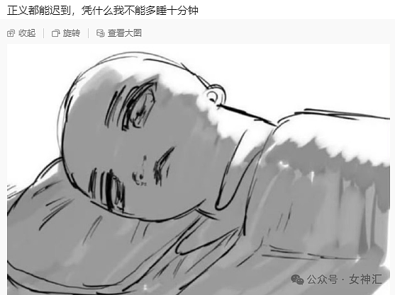 【爆笑】男朋友花2.3w送我一顶普拉达的帽子？我把照片发网上后...（组图） - 28