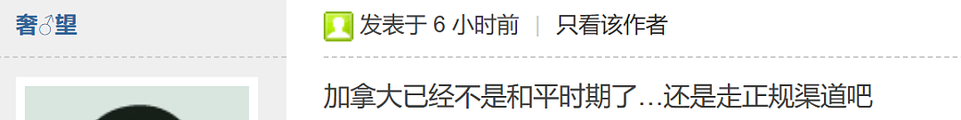 华人小伙遭同胞+印度人合伙下黑手！他扛7万现钞遭枪杀...（组图） - 12