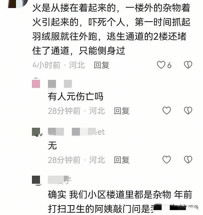 太吓人！石家庄一小区深夜突发火灾，整栋楼被火海包围，网友吓哭（视频/组图） - 5