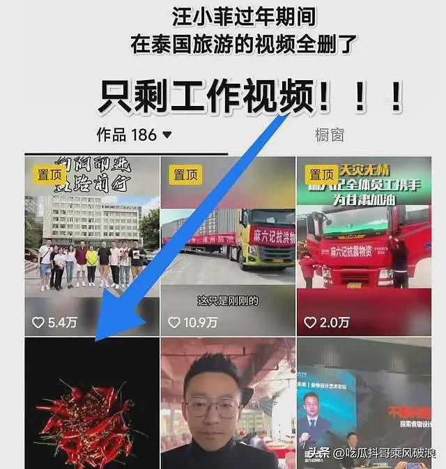 汪小菲并未和具俊晔起冲突，豪宅内小S爆哭，他已成S家主心骨（组图） - 13