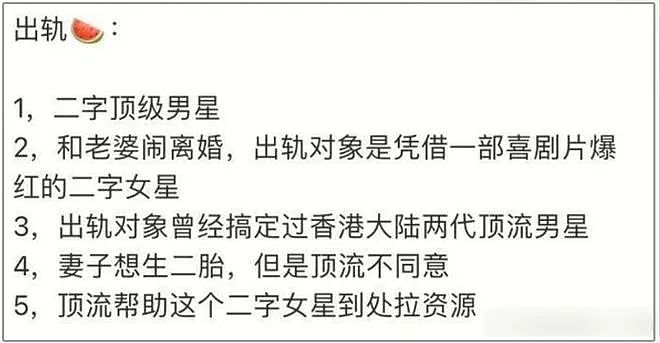 沈腾林允回应恋情引质疑，双方更多互动被扒，男方太照顾女方！（组图） - 8