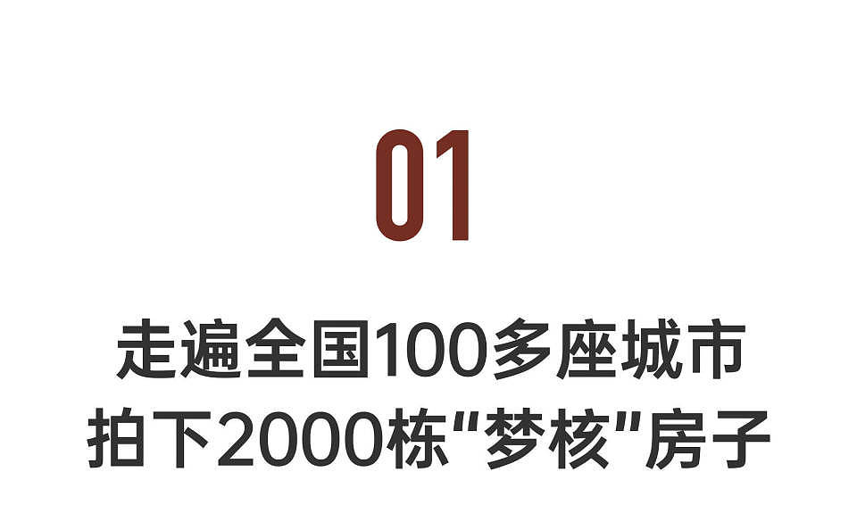 一个00后镜头下的2000年：回不去的黄金时代（组图） - 6