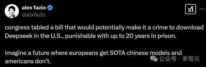 美全面封杀中国AI，下载DeepSeek，最高可判20年！（组图） - 2