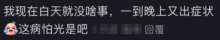 流感大爆发！大批华人中招，10天病3次，被大S悲剧吓坏，华人抢打疫苗（组图） - 4