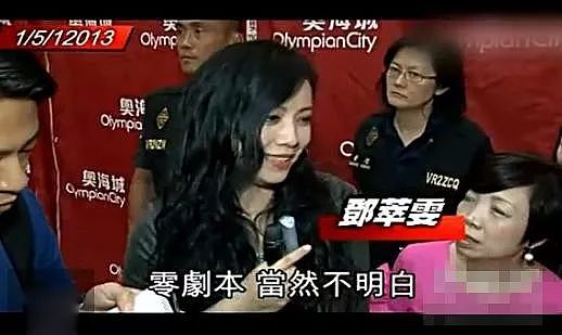 好久不见！TVB知名女星重回荧幕，曾拍戏养活一家至今未婚（组图） - 15