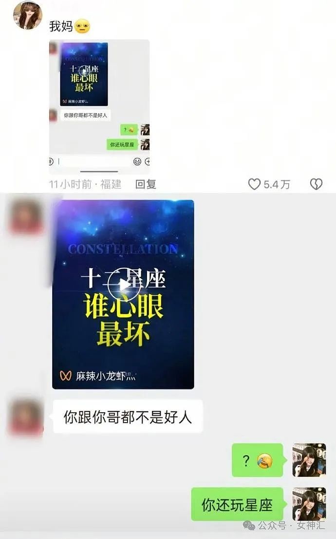 【爆笑】男朋友花2.3w送我一顶普拉达的帽子？我把照片发网上后...（组图） - 27