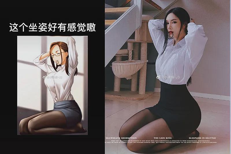 【美女】健身版“李嘉欣”，一个电臀gif爆红全网！网友：太辣了...（组图） - 27