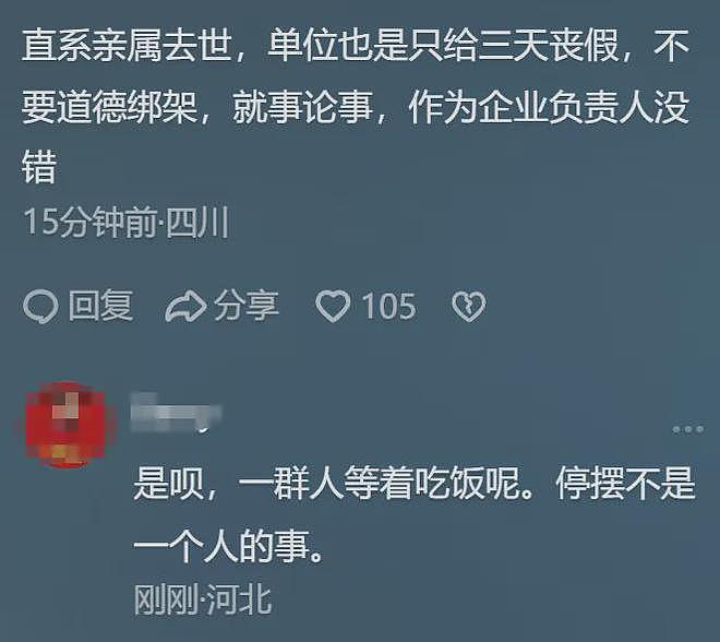 张兰哭了！称过去三天经历至暗时刻，被骂吃相难看承诺养好孩子（组图） - 13