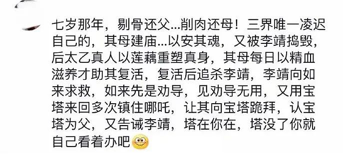 【爆笑】男友凌晨起床赚钱给我发巨额红包，结果网友都说不羡慕：聪明人已经知道过年要干嘛了...（组图） - 16