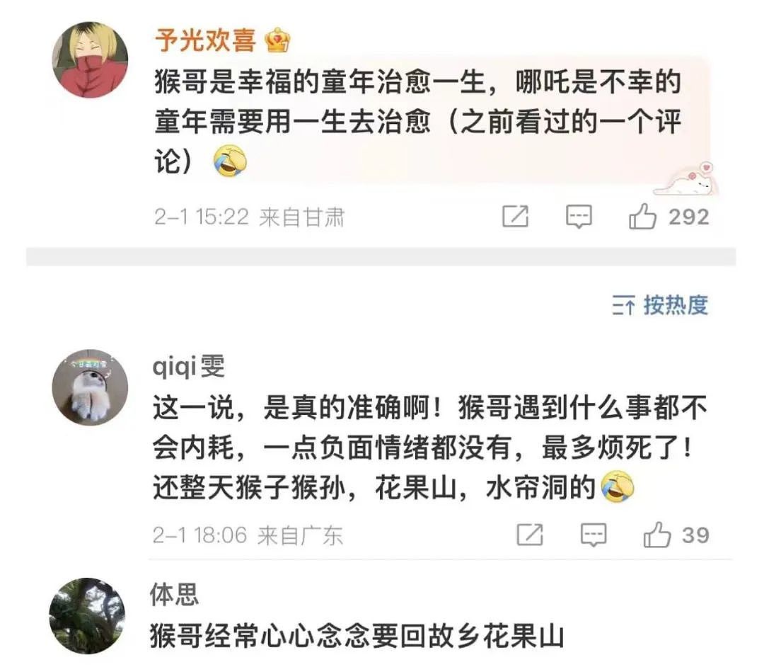 【爆笑】男友凌晨起床赚钱给我发巨额红包，结果网友都说不羡慕：聪明人已经知道过年要干嘛了...（组图） - 10