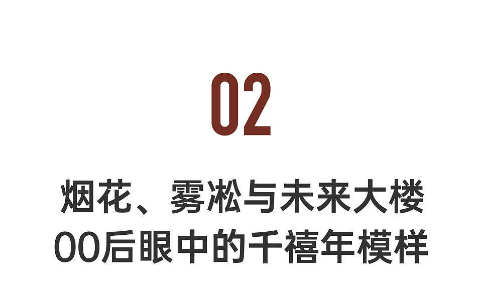 一个00后镜头下的2000年：回不去的黄金时代（组图） - 22