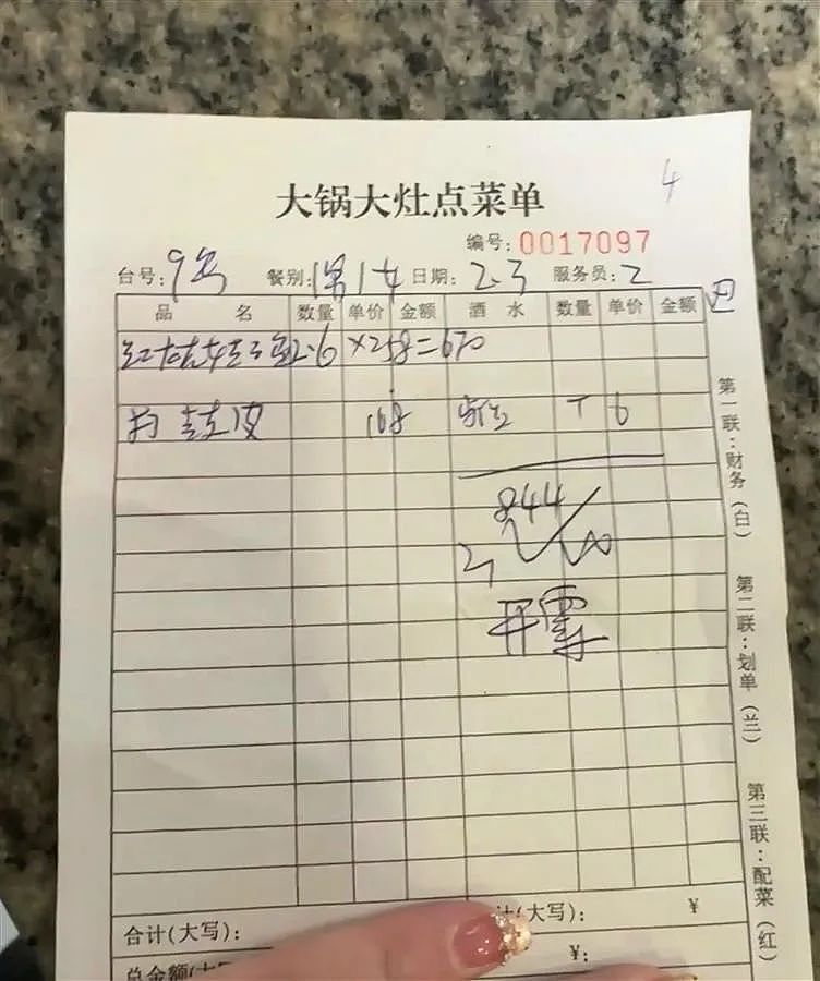 游客发帖称被宰：点2个菜844元，“鱼258元1斤”！出租车司机和饭店联手做局，张家界官方通报（组图） - 2