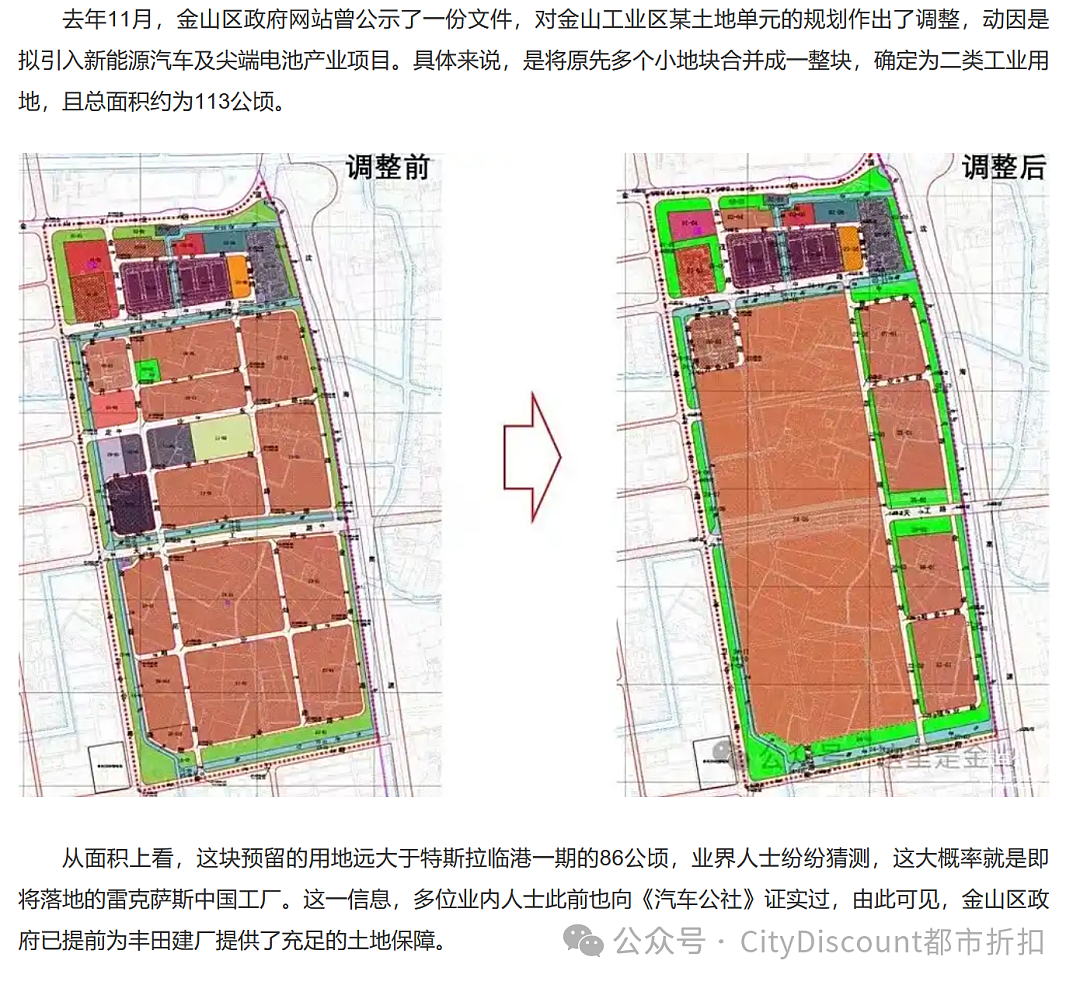 丰田宣布，雷克萨斯将实现中国造（组图） - 3