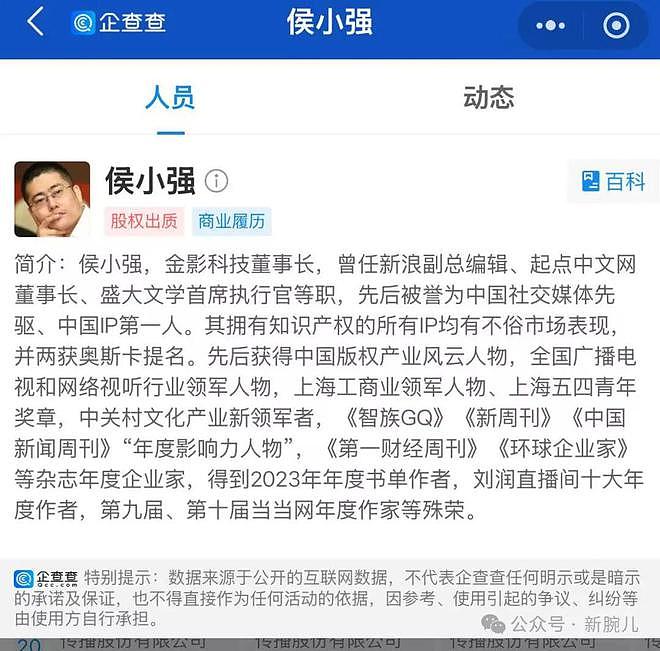 刘晓庆也来拍短剧！将出演中老年题材短剧《萌宝助攻：五十岁婚宠》（组图） - 2