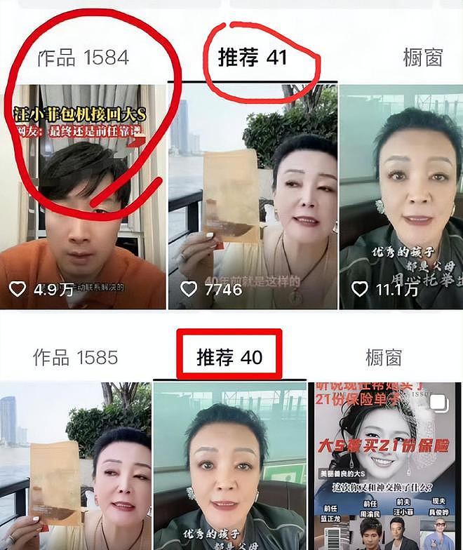 曝徐家人不让汪小菲祭拜，已把儿女接走，汪小菲悲伤过度想轻生（组图） - 10