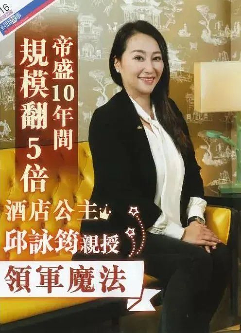 20岁坐拥私人飞机！从豪门千金到30亿女霸总，她挺孕肚也要搞事业？（组图） - 8