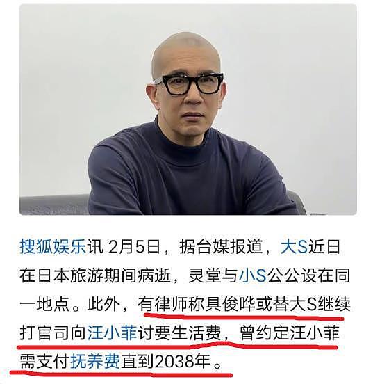 汪小菲开豪车急奔大S家，保安提前打开大门，汪小菲急促进入小区（组图） - 18