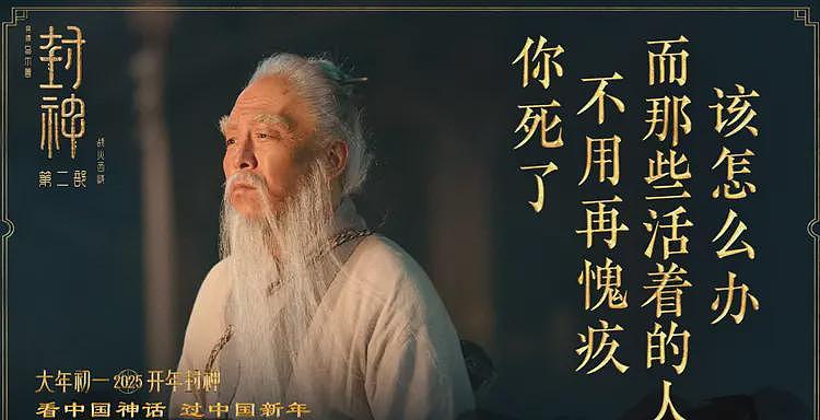 春节档三大票房惨案，于适一人占两部，黄渤新片亏了5亿成一笑话（组图） - 7