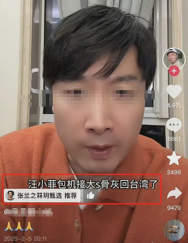 张兰哭了！称过去三天经历至暗时刻，被骂吃相难看承诺养好孩子（组图） - 2