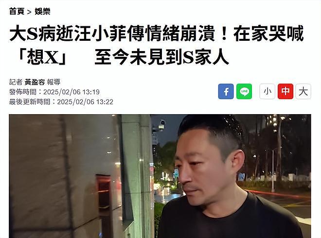 蔡康永为大S痛哭，台上哽咽落泪伤心到说不出话，观众以掌声鼓励（组图） - 9