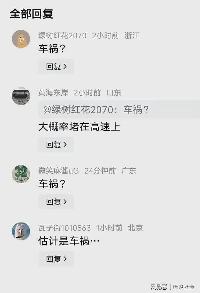 48岁专家李锋遭遇意外离世，网友猜测太可怕，履历曝光（组图） - 12