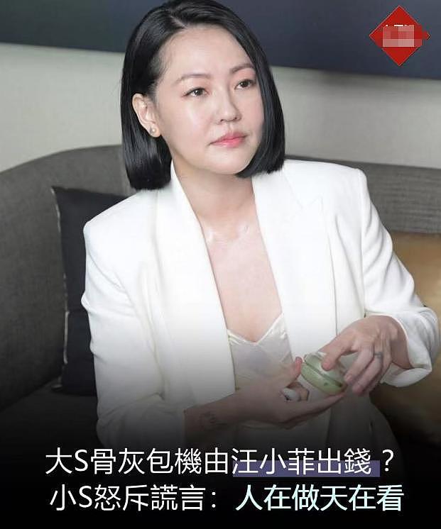 曝徐家人不让汪小菲祭拜，已把儿女接走，汪小菲悲伤过度想轻生（组图） - 8