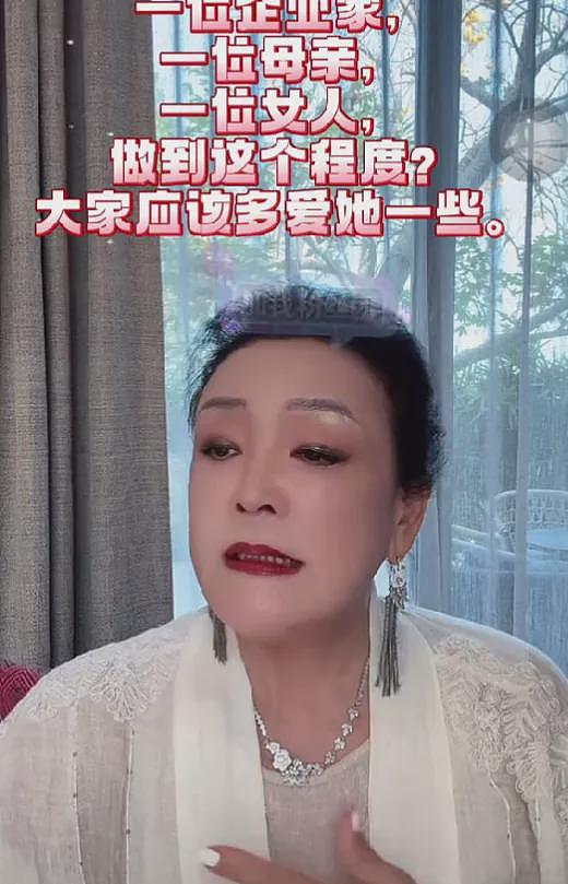 张兰哭了！称过去三天经历至暗时刻，被骂吃相难看承诺养好孩子（组图） - 12