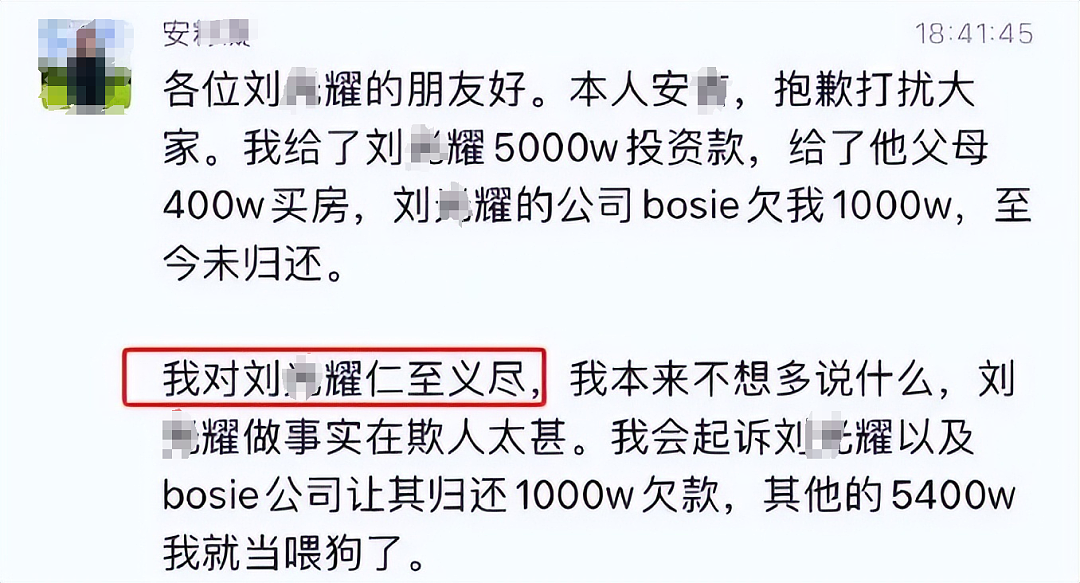 清华学霸控诉身价23亿女富豪“取精生子”：把自己当生育工具的操作有多逆天（组图） - 9