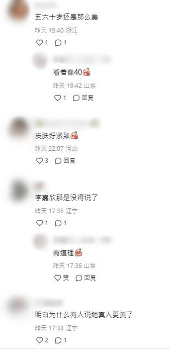 54岁李嘉欣主题公园被捕获一事证铺路复出？网民赞真人比照片靓一万倍（组图） - 11