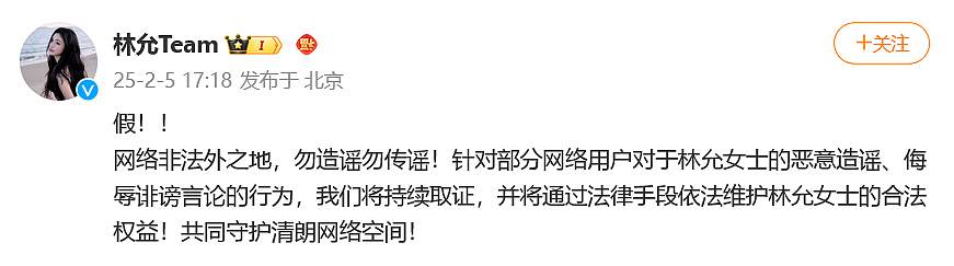 热搜第一！网传45岁沈腾和28岁林允有孩子，绯闻传了3年，男方老婆也知晓！二人回应来了（组图） - 3