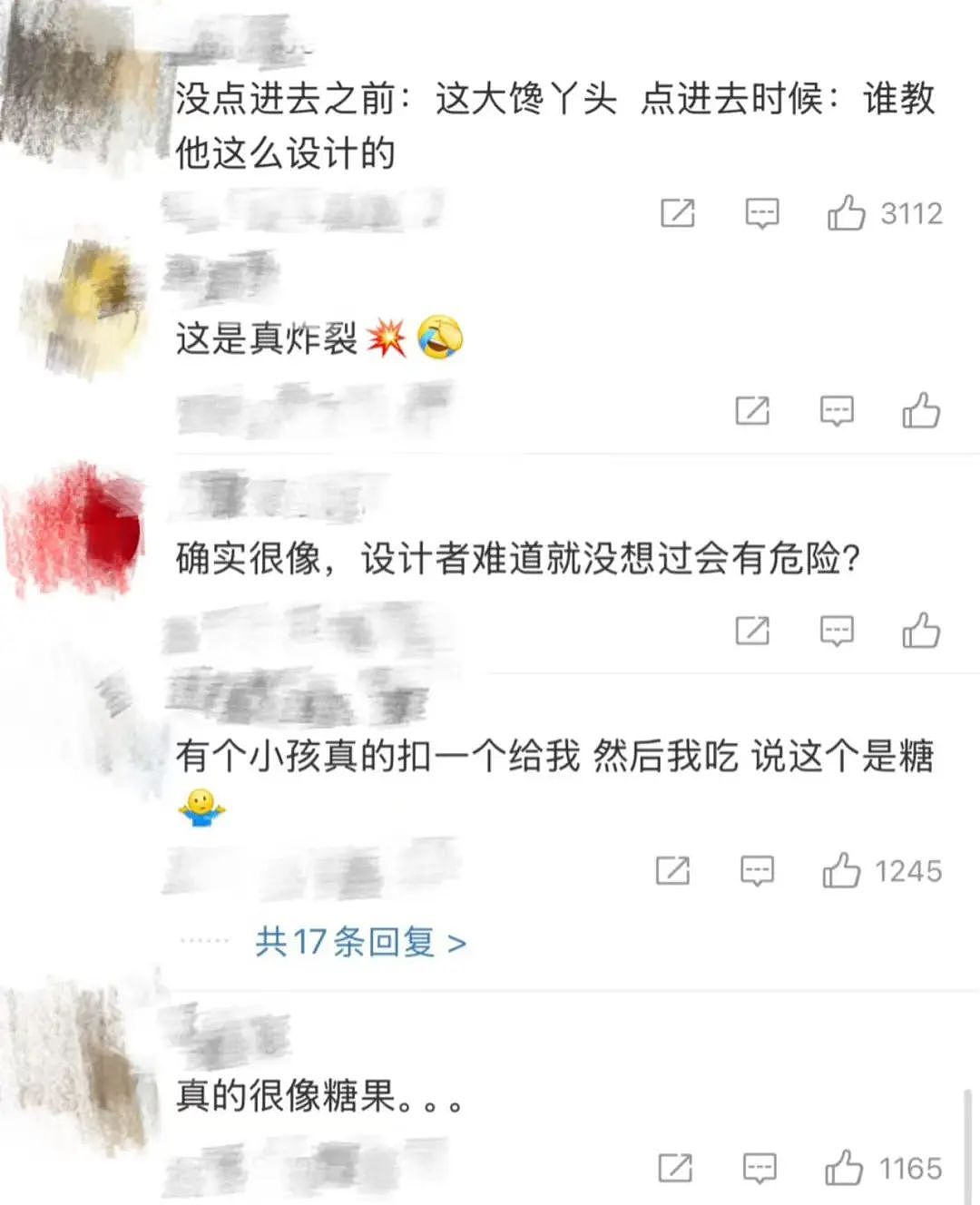 以为是糖，结果放嘴里炸了！女子误食被炸伤，网友：真的很像（组图） - 9