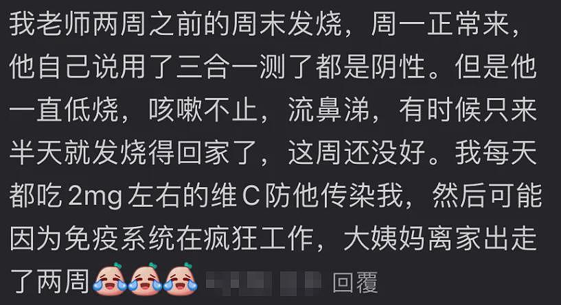 流感大爆发！加拿大感染飙升，大批华人中招！10天病3次！被大S悲剧吓坏，华人抢打疫苗...（组图） - 7