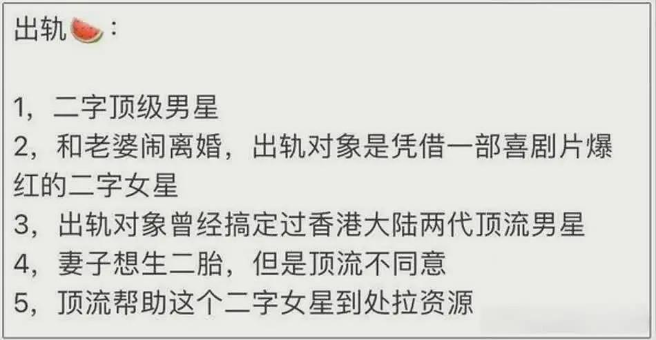 沈腾林允回应恋情引质疑，双方更多互动被扒，男方太照顾女方（组图） - 5