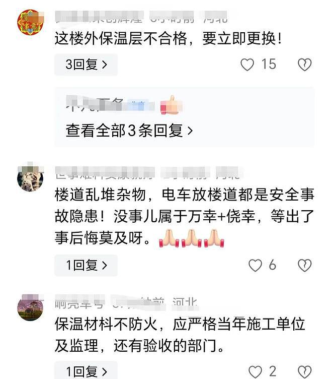 太吓人！石家庄一小区深夜突发火灾，整栋楼被火海包围，网友吓哭（视频/组图） - 8