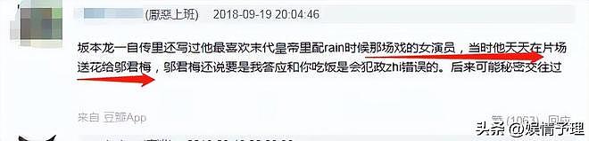 邬君梅：被日本巨星抛弃，9次试管未育，嫁给美国人被宠成公主（组图） - 24