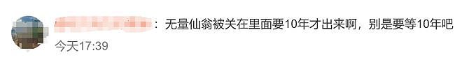 哪吒太爆了！上海千人影院一天放5场，名场面出自上海公司之手…网友催更第三部，导演饺子：感到绝望（组图） - 16