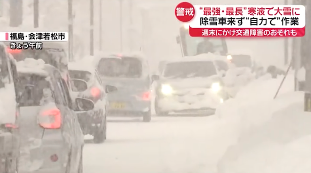 日本一夜下1米多大雪！车被埋掉，出门像挖地道，太糟心...（组图） - 14