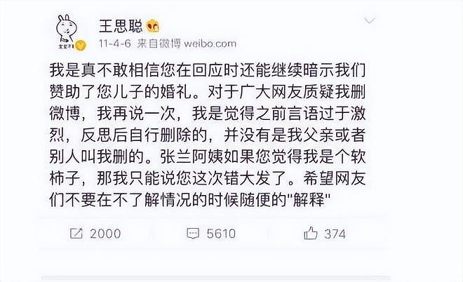 大S走了，伴随在她身上的4个争议，也该解开了（组图） - 16