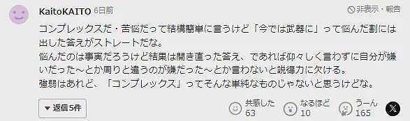 日本妹子患上“巨乳症”，胸围暴涨至M罩杯！胸口负重20斤，还因此屡遭交通事故！（组图） - 15