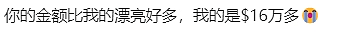 太狠啦，澳洲房东们要崩溃了！$6万刀天价罚单出炉！很多华人家庭都都不知道...（组图） - 8