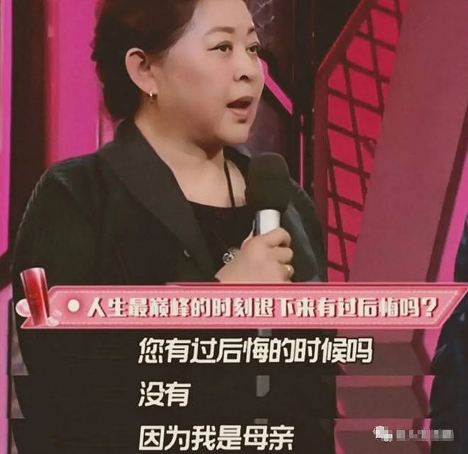 她用32年熬成如今的“毒舌老奶”，我却想夸一句：人间清醒！（组图） - 32