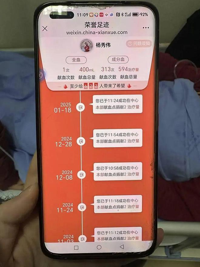 献血313次的四川“献血大王”突发脑梗，医生：其脑梗与献血无关（组图） - 2