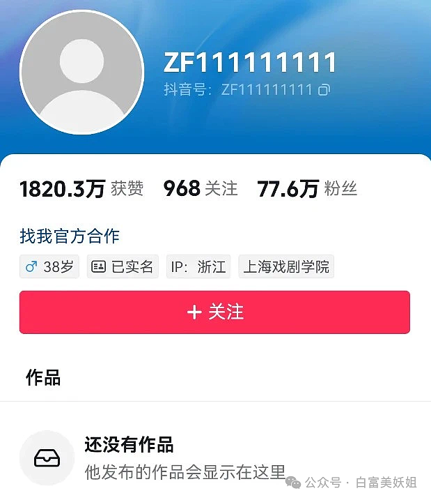 具俊晔宣布放弃大S遗产，阴阳汪小菲，要抢抚养权（组图） - 6